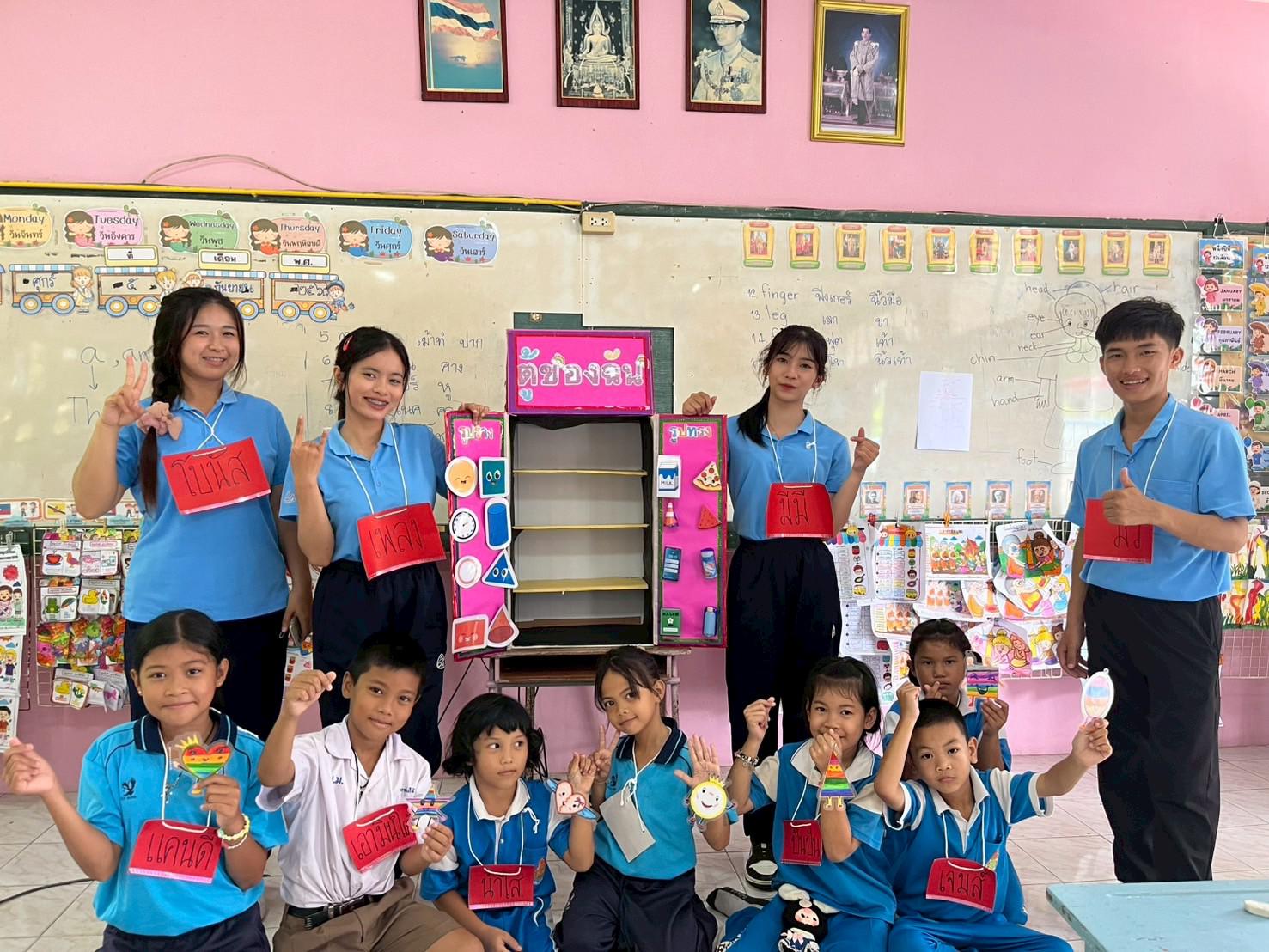 32. ค่ายศิลปะบูรณาการกับสาระการเรียนรู้สำหรับนักเรียนระดับประถมศึกษา ณ โรงเรียนบ้านโนนม่วง